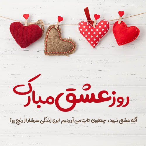 خرید باکس و پک کادو ولنتاین 