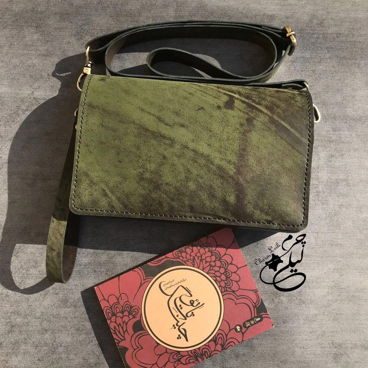 کیف دوشی